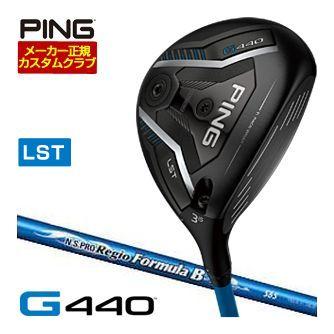 PING（ピン） 25％OFFクーポン対象 特注カスタムクラブ G440 LST