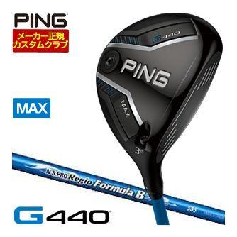 PING（ピン） 25％OFFクーポン対象 特注カスタムクラブ G440 MAX