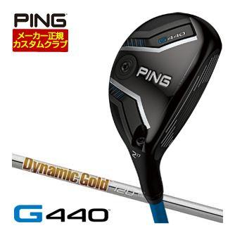 特注カスタムクラブ ピン G440 ハイブリッド ダイナミックゴールド 95 シャフト PING（ピン） 25％OFFクーポン対象 特注カスタムクラブ G440