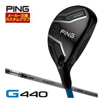 25％OFFクーポン対象 特注カスタムクラブ ピン G440 ハイブリッド 三菱