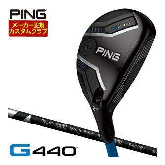 PING（ピン） 25％OFFクーポン対象 特注カスタムクラブ G440