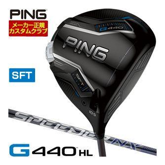 PING（ピン） 25％OFFクーポン対象 特注カスタムクラブ G440 HL SFT