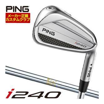 PING（ピン） 25％OFFクーポン対象 特注カスタムクラブ i240 アイアン