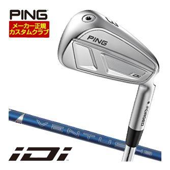 PING 特注カスタムクラブ ピン iDi アイドライビングアイアンVENTUS PING（ピン） 25％OFFクーポン対象 特注カスタムクラブ iDi
