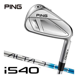 PING（ピン） 25％OFFクーポン対象 i540 アイアン ALTA J CB BLUE