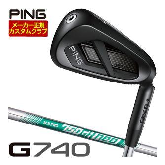 258CBP NS750 NEO Rシャフト 7-Ｐ メーカー特注カスタム PING（ピン） 25％OFFクーポン対象 特注カスタムクラブ G740 アイアン