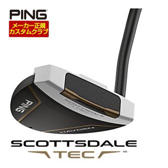 PING（ピン） 25％OFFクーポン対象 特注カスタムクラブ SCOTTSDALE TEC