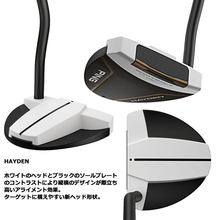 PING（ピン） 25％OFFクーポン対象 特注カスタムクラブ SCOTTSDALE TEC