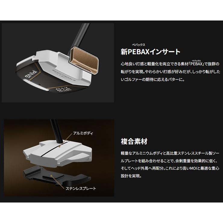 PING（ピン） 25％OFFクーポン対象 特注カスタムクラブ SCOTTSDALE TEC