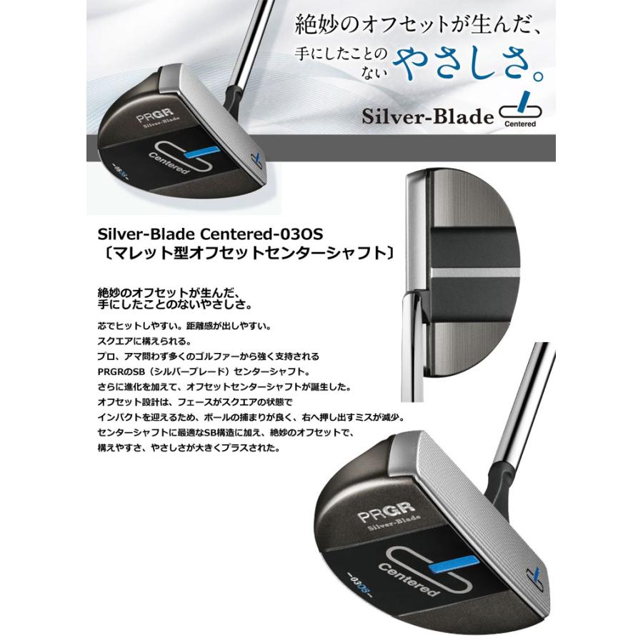哲也さん専用　PRGR パター Silver-Blade 03 OS シルバーブレード Centered 03OS パター(パター（単品）)|Silver