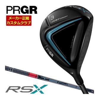 特注カスタムクラブ プロギア RS フェアウェイウッド 三菱 TENSEI Pro RED 1K シャフト PRGR（プロギア） 特注カスタムクラブ RS フェアウェイウッド 三菱