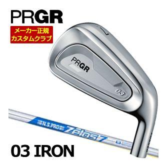 PRGR（プロギア） 特注カスタムクラブ 03 アイアン N.S.PRO ZELOS 7