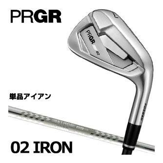 PRGR（プロギア） 2026 02 アイアン 単品[＃4、＃5] スペックスチール