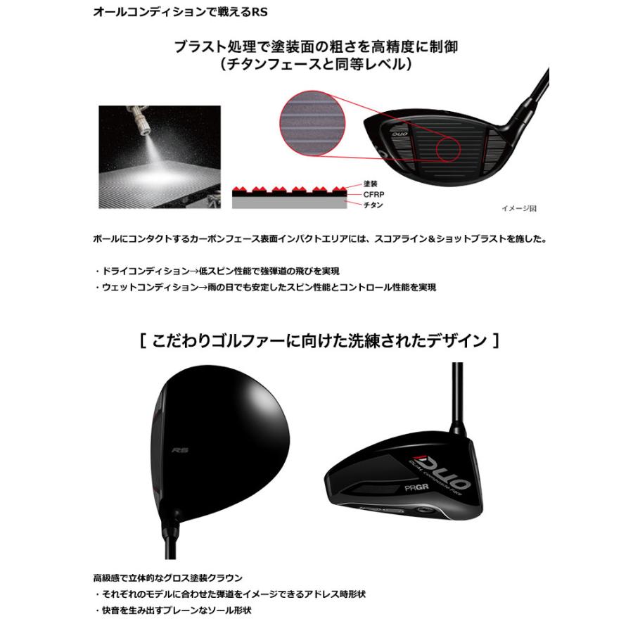PRGR（プロギア） RS F ドライバー TOUR AD FOR PRGR シャフト