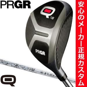 プロギア Q フェアウェイウッド Q18 / Q23 三菱 FUBUKI V シリーズシャフト 特注カスタムクラブ