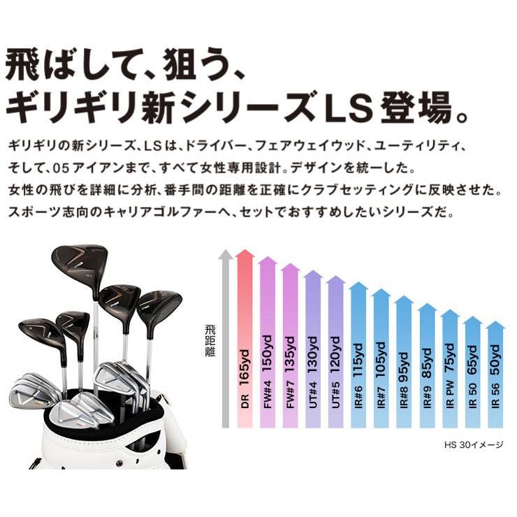 05 プロギア | アイアン PRGR アイアンセット レディース PRGR「PRGR