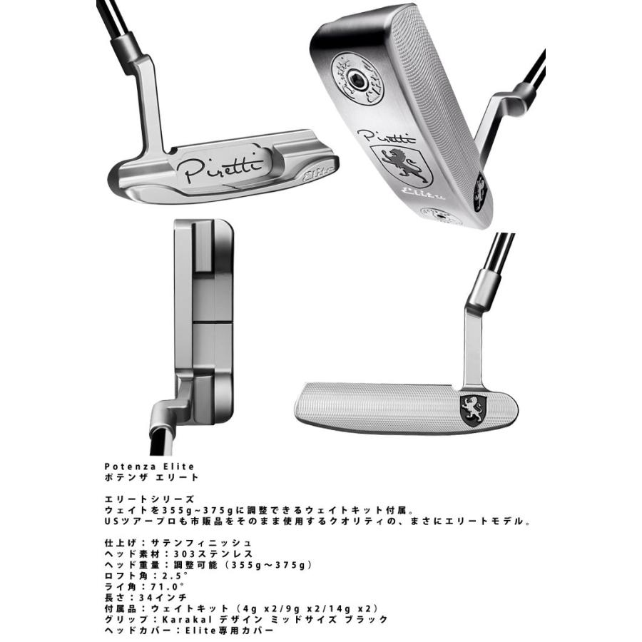 Pirettiピレッティ ポテンザ エリート パター 付属品あり - クラブ｜パター