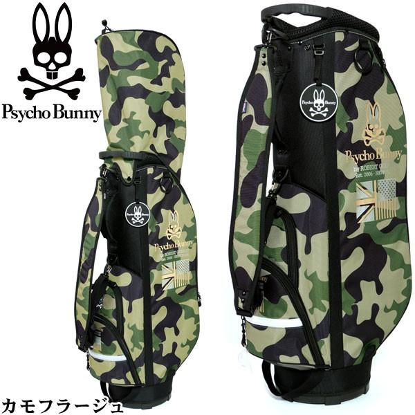 Psycho Bunny キャディバッグ 迷彩柄 Psycho Bunny（サイコバニー） PB CAMO LITE キャディバッグ PBMG6FC1
