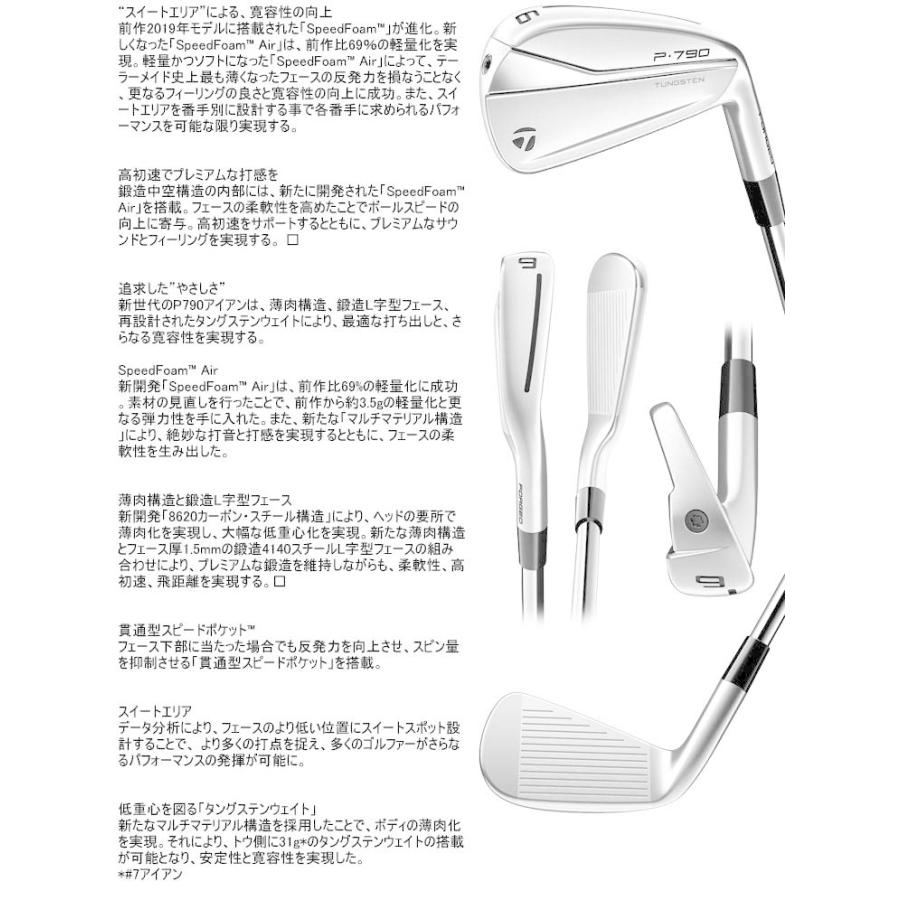 テーラーメイド 21new P790 アイアン ライフル プロジェクトx シャフト 単品 3 4 特注カスタムクラブ Taylor Custom Tm21 P790i Cs04p Greenfil ゴルフウェア専門店 通販 Yahoo ショッピング