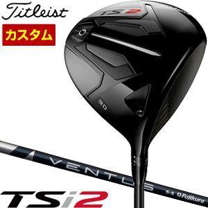 送料無料 タイトリスト Tsi2 ドライバー フジクラ Ventus シャフト 特注カスタムクラブ 海外正規品 Www Kmhsystems Com