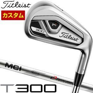 タイトリスト T300 アイアン Mci100 シャフト インパクト 単品 4 ゴルフウェア専門店 クラブ メンズ 48 特注