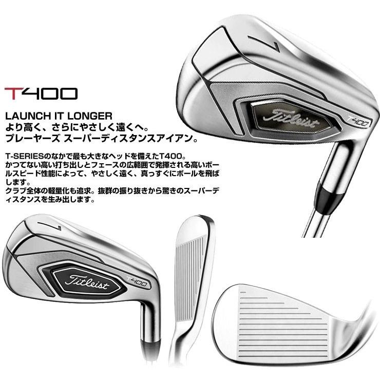 Titleist タイトリスト T400 アイアン Tensei Blue 50 / Purple Titleist タイトリスト T400 アイアン Tensei Blue 50 / Purple