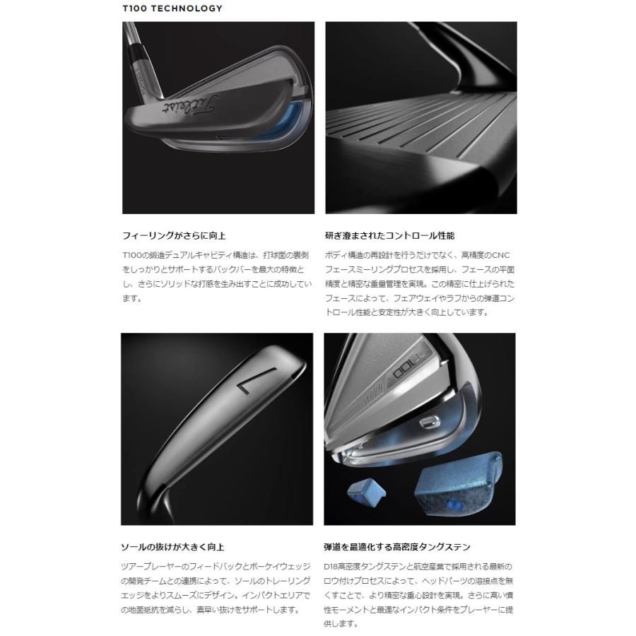 Titleist 特注カスタムクラブ タイトリスト T100 アイアン Titleist 特注カスタムクラブ タイトリスト T100 アイアン