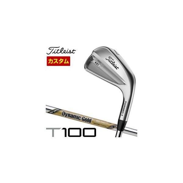 Titleist（タイトリスト） 特注カスタムクラブ T100 アイアン