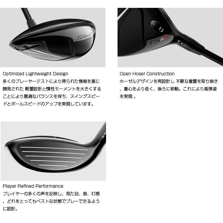 特注カスタムクラブ タイトリスト TSR1 フェアウェイメタル Titleist Diamana 50 シャフト｜greenfil-wear｜03