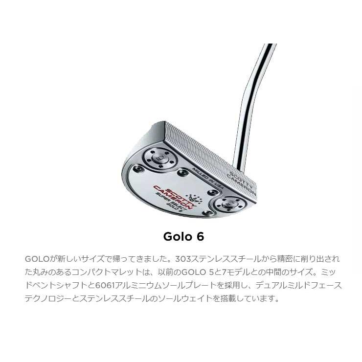 スコッティ・キャメロン スーパーセレクト GOLO 6 パター｜greenfil-wear｜02