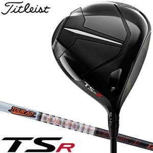 T-Series タイトリスト TSR2 ドライバー Tour AD IZ-5 / IZ-6 シャフト