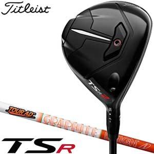 タイトリスト TSR2 5W ツアーad DI6Sシャフト付 タイトリスト TSR2 5W