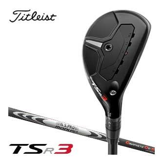 T-Series タイトリスト TSR3 ユーティリティメタル N.S. PRO Modus