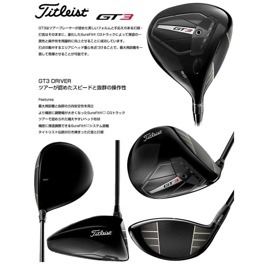 T-Series タイトリスト GT3 ドライバー Tensei 1K Black 65 T-Series タイトリスト GT3 ドライバー Tensei 1K Black 65