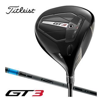 T-Series タイトリスト GT3 ドライバー Tensei 1K Blue 55 シャフト