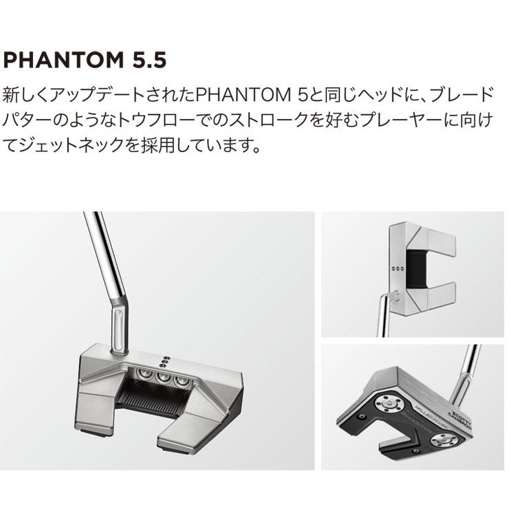 スコッティ・キャメロン PHANTOM 5.5 パター 2024年モデル 日本正規品｜greenfil-wear｜02