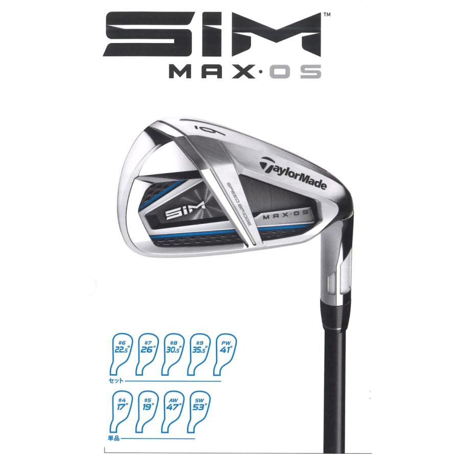 テーラーメイド SIM MAX OS アイアン TENSEI BLUE TM60 シャフト 5本 