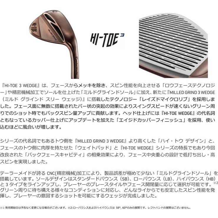 特注カスタムクラブ テーラーメイド HI-TOE ウエッジ FUJIKURA MCI 50