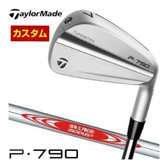 P790（2021）7本 N.S.PRO MODUS3 TOUR125 (S)