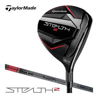 STEALTH2 テーラーメイド フェアウェイウッド TENSEI RED TM50