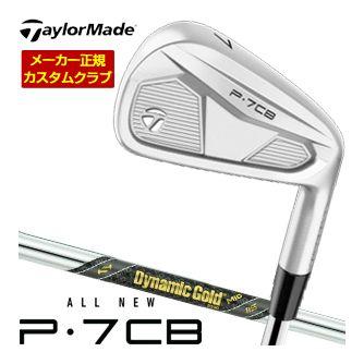 TaylorMade（テーラーメイド） 特注カスタムクラブ P7CB アイアン