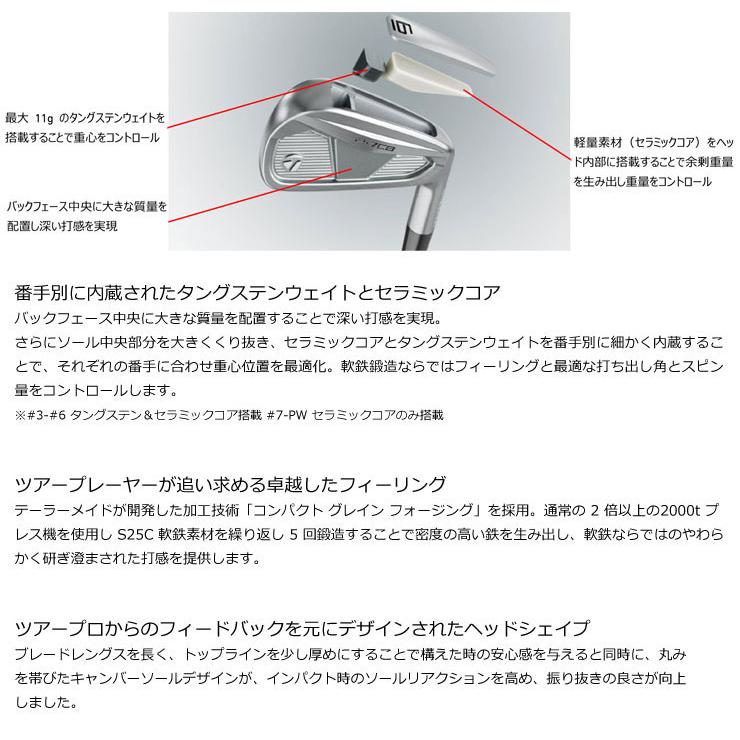 TaylorMade 特注カスタムクラブ テーラーメイド P7CB アイアン TaylorMade 特注カスタムクラブ テーラーメイド P7CB アイアン