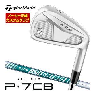 TaylorMade（テーラーメイド） 10％OFFクーポン対象 特注カスタム