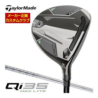 TaylorMade（テーラーメイド） 特注カスタムクラブ Qi35 MAX LITE