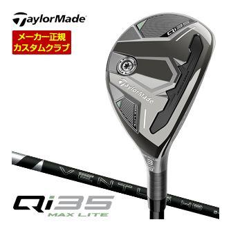 TaylorMade（テーラーメイド） 特注カスタムクラブ Qi35 MAX LITE