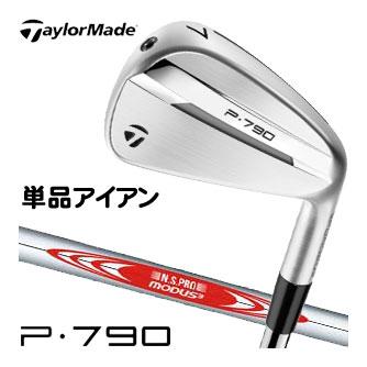 TaylorMade（テーラーメイド） 2025 P790 アイアン N.S.PRO MODUS3 105