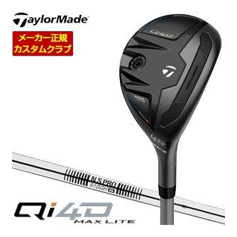 TaylorMade（テーラーメイド） 特注カスタムクラブ Qi4D MAX LITE