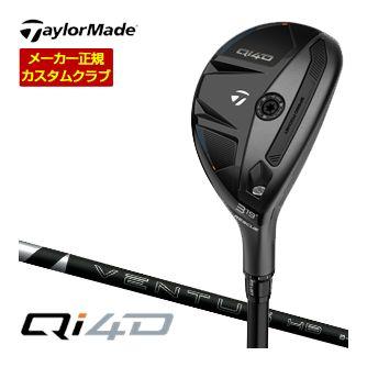 Qi35 レスキュー　ベンタス　メーカーカスタム 値下げQI35ハイブリッドVENTUSブルー9x#3.#4 新カスタム入荷