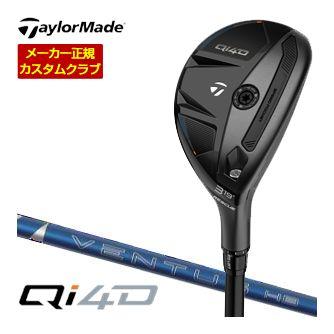 TaylorMade（テーラーメイド） 特注カスタムクラブ Qi4D レスキュー