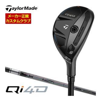 TaylorMade（テーラーメイド） 特注カスタムクラブ Qi4D レスキュー